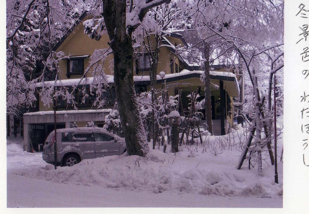 Inn Wataboshi Хакуба Екстериор снимка